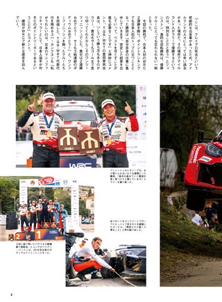 PLAYDRIVE（プレイドライブ） 2026年6月号