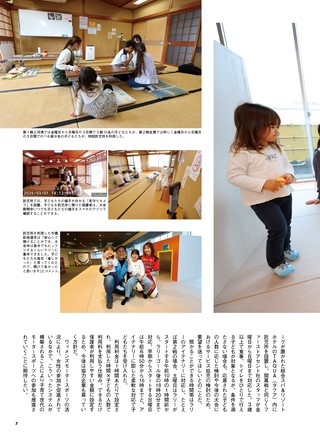 PLAYDRIVE（プレイドライブ） 2026年6月号
