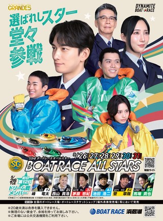 マクール 2026年6月号