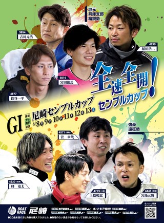マクール 2026年6月号