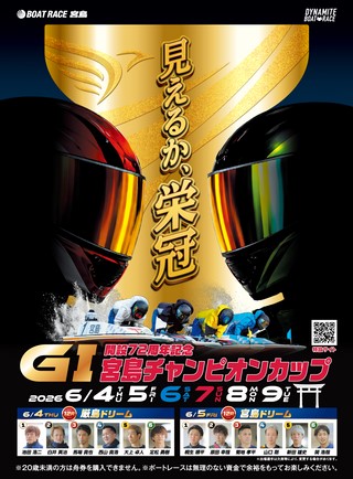 マクール 2026年6月号