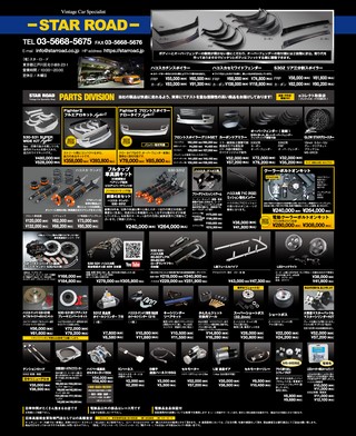 G-WORKS（Gワークス） 2026年7月号