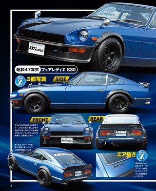 G-WORKS（Gワークス） 2026年7月号