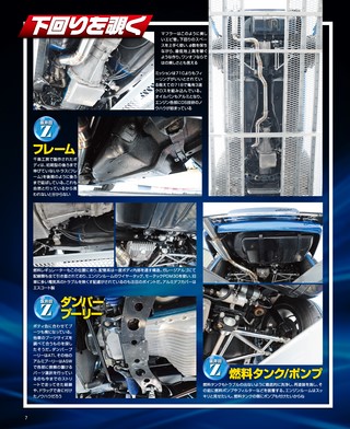 G-WORKS（Gワークス） 2026年7月号