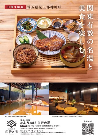 男の隠れ家 2026年7月号 No.355