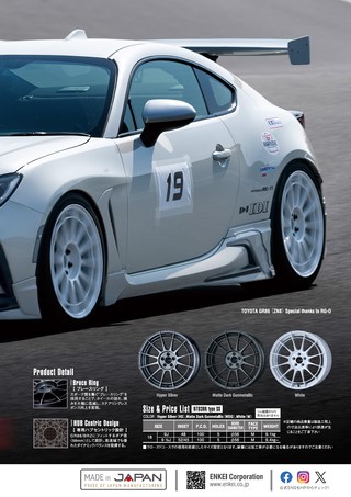 OPTION（オプション） 2026年7月号 No.594
