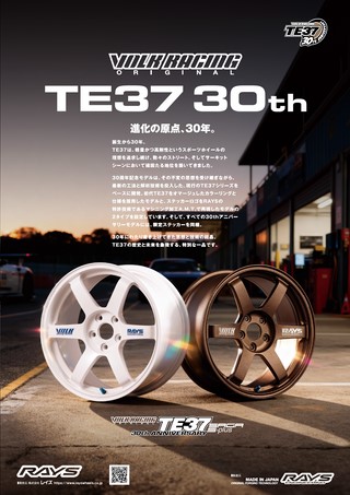 OPTION（オプション） 2026年7月号 No.594