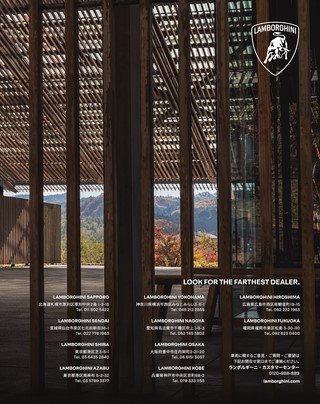 GENROQ（ゲンロク） 2026年7月号 No.485