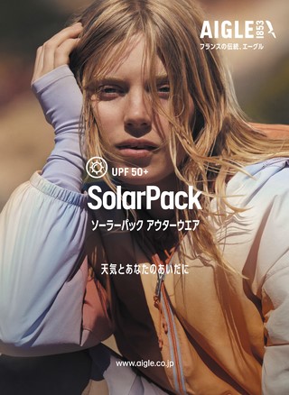GO OUT（ゴーアウト） 2026年7月号 Vol.201