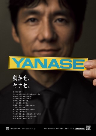 自動車誌MOOK 世界の自動車オールアルバム 2026年