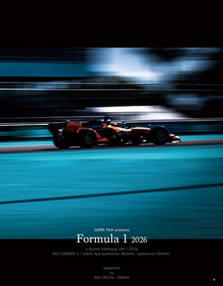 Racing on（レーシングオン） No.542