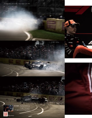 Racing on（レーシングオン） No.542