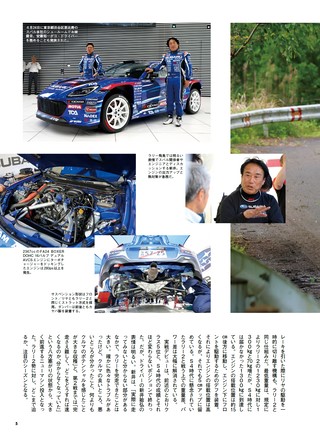 PLAYDRIVE（プレイドライブ） 2026年7月号