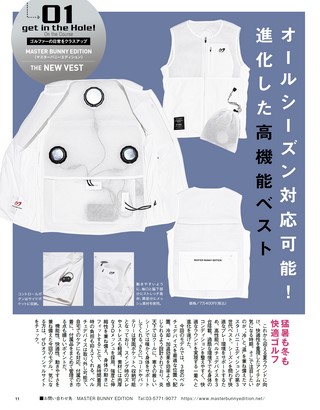 GOLF TODAY（ゴルフトゥデイ） 2026年7月号 No.649