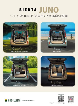 ニューモデル速報 統括シリーズ Vol.177 2026-2027年 コンパクトカーのすべて