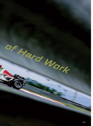 GP Car Story（GPカーストーリー） Vol.56 Honda RA106