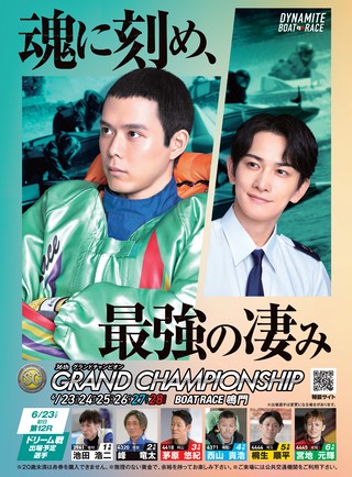 マクール 2026年7月号
