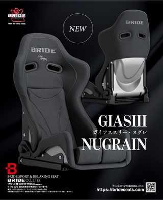G-WORKS（Gワークス） 2026年8月号