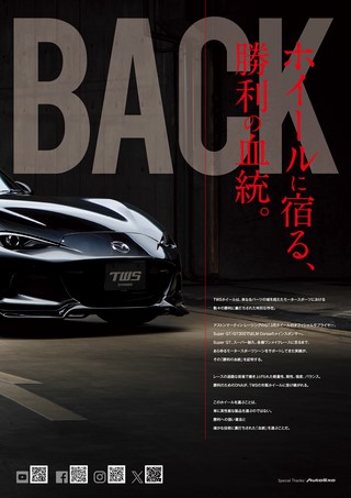 OPTION（オプション） 2026年8月号 No.595