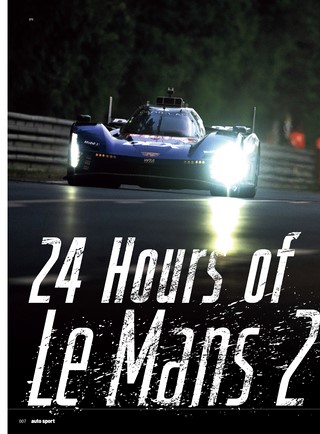 AUTO SPORT（オートスポーツ） No.1622 2026年8月号