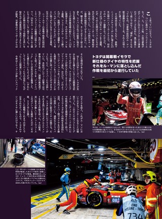 AUTO SPORT（オートスポーツ） No.1622 2026年8月号