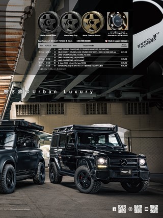自動車誌MOOK ExROVER Vol.2