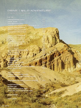 自動車誌MOOK ExROVER Vol.2