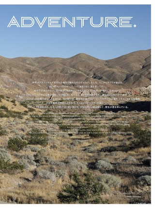 自動車誌MOOK ExROVER Vol.2
