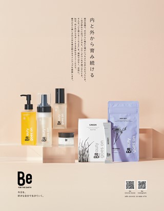 kiitos. キイトス Vol.37