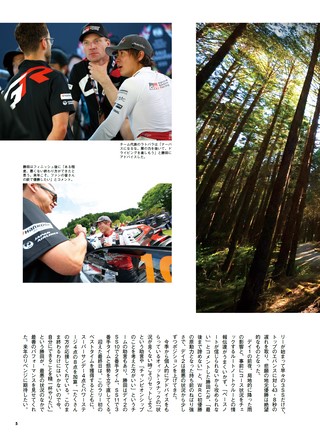 PLAYDRIVE（プレイドライブ） 2026年8月号