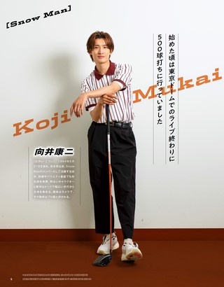 GOLF TODAY（ゴルフトゥデイ） 2026年8月号 No.650
