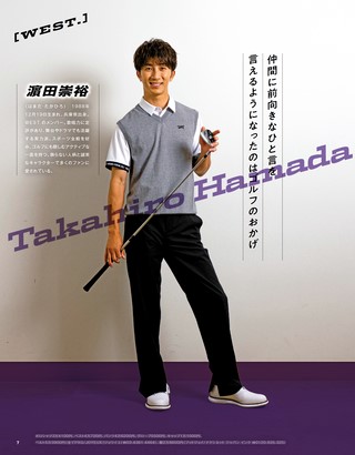 GOLF TODAY（ゴルフトゥデイ） 2026年8月号 No.650