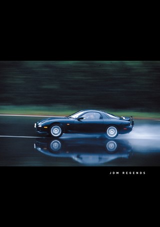 自動車誌MOOK JDM LEGENDS The Complete Story Vol.1