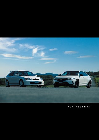 自動車誌MOOK JDM LEGENDS The Complete Story Vol.2
