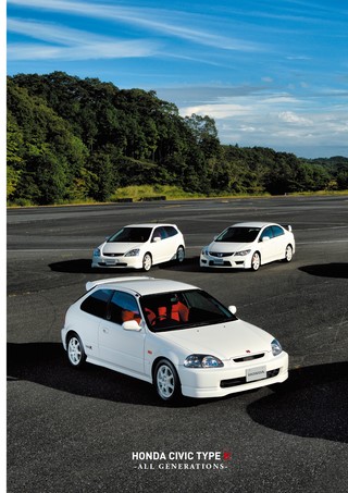 自動車誌MOOK JDM LEGENDS The Complete Story Vol.2