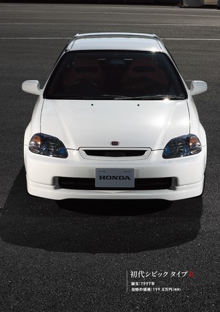 自動車誌MOOK JDM LEGENDS The Complete Story Vol.2