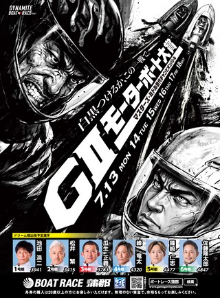 マクール 2026年8月号