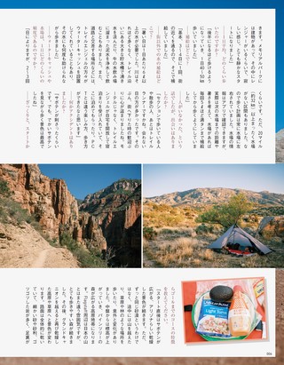 RUN+TRAIL（ランプラストレイル） 別冊 TRAILHEAD 軽量登山最前線 私たちが恐れているクマについて。