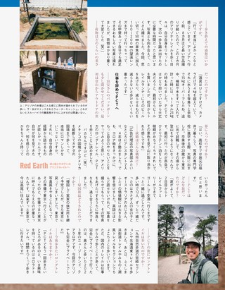 RUN+TRAIL（ランプラストレイル） 別冊 TRAILHEAD 軽量登山最前線 私たちが恐れているクマについて。