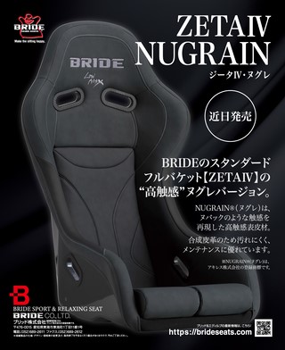 G-WORKS（Gワークス） 2026年9月号