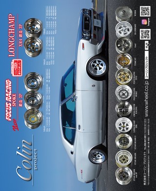 G-WORKS（Gワークス） 2026年9月号