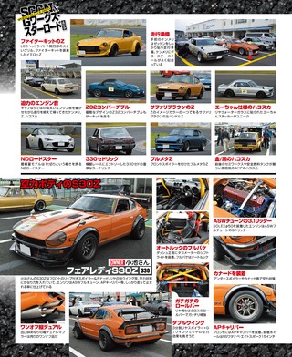 G-WORKS（Gワークス） 2026年9月号