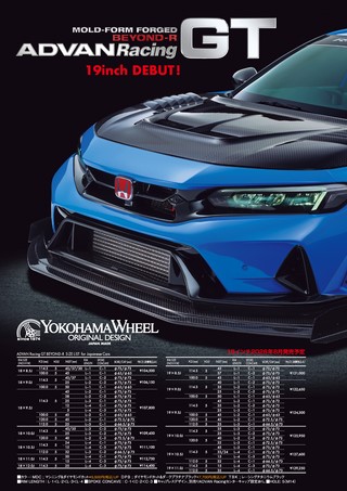 OPTION（オプション） 2026年9月号 No.596