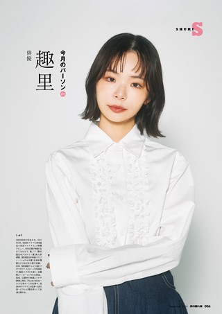 男の隠れ家 2026年9月号 No.356