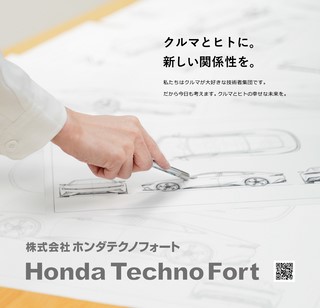 CAR STYLING（カースタイリング） 2026 Vol.3