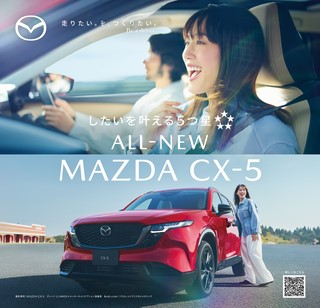 CAR STYLING（カースタイリング） 2026 Vol.3