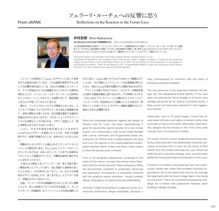 CAR STYLING（カースタイリング） 2026 Vol.3