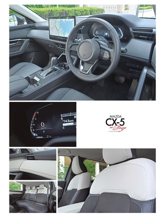 ニューモデル速報 すべてシリーズ 第653弾 新型CX-5のすべて