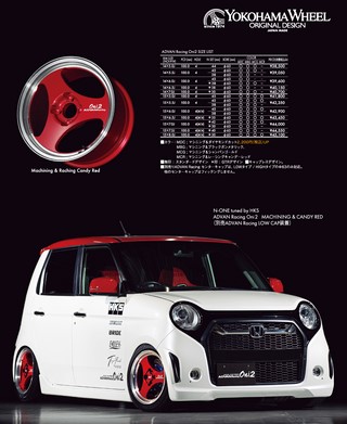 自動車誌MOOK ULTIMATE 660GT WORLD Vol.13