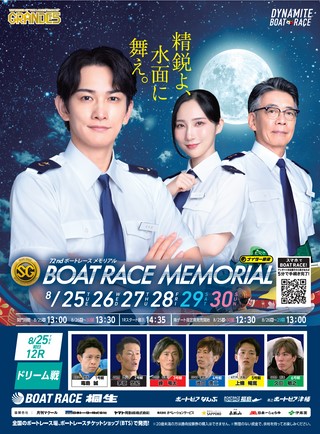 マクール 2026年9月号